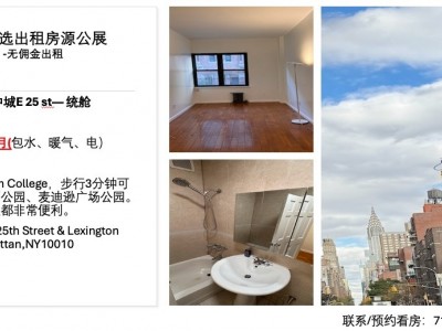 美國 -  - 73 Lexington Avenue,New York,NY 10010